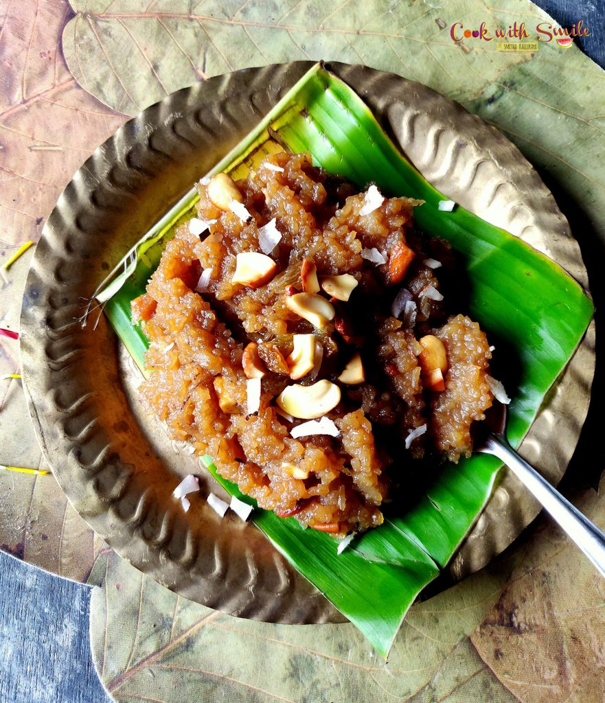 gudanna recipe