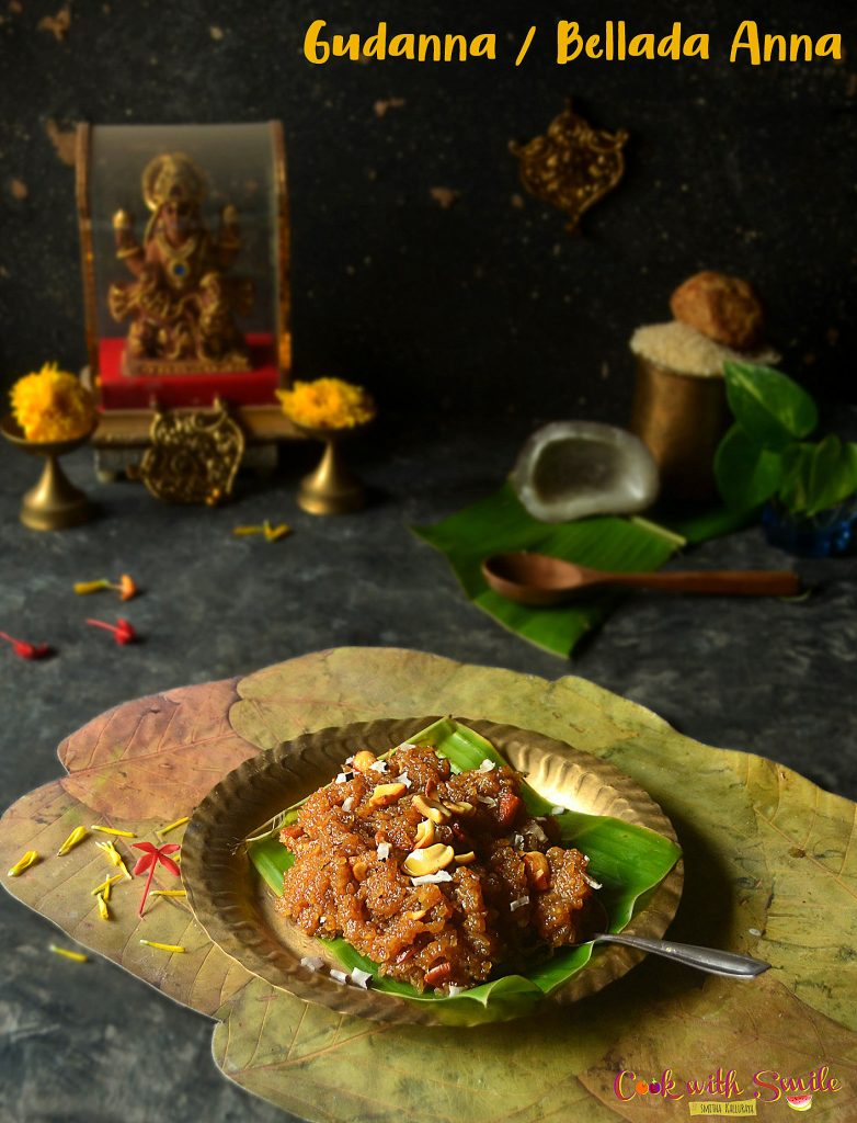 gudanna recipe