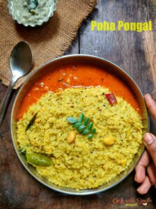 Avalakki khara pongal recipe