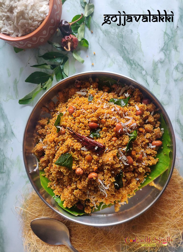 gojjavalakki-recipe