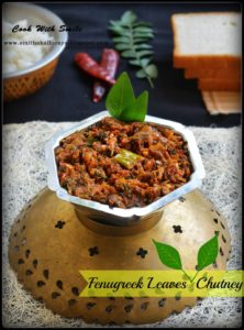 METHI CHUTNEY