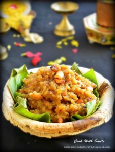 SWEET DALIA PONGAL