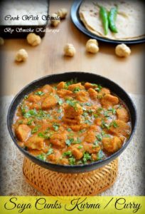 MEAL MAKER KURMA