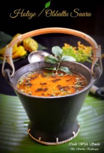 obattu saaru