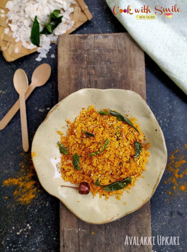 avalakki-upkari avalakki upkari recipe