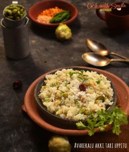 avarekalu uppittu recipe