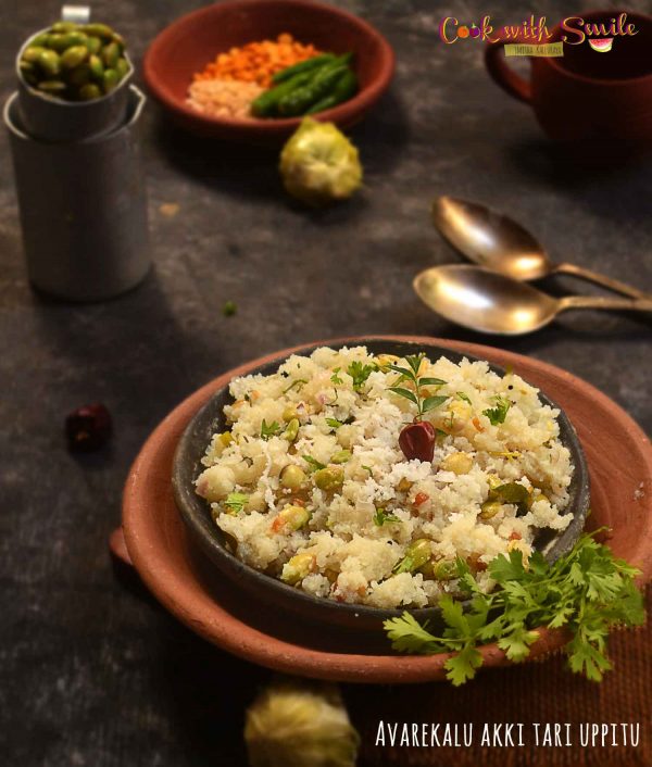 avarekalu-uppittu-recipe avarekalu uppittu recipe