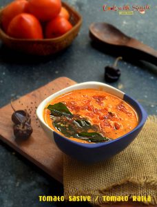 tomato sasive recipe