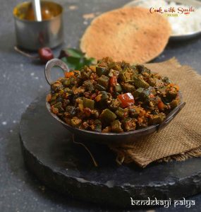 bendekayi palya
