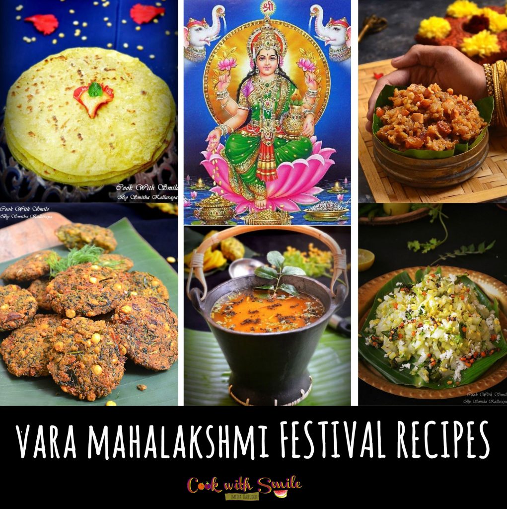 vara mahalakshmi recipes